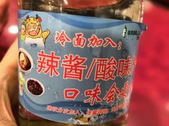 -华天延吉餐厅(西四总店)