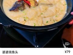 -麒麟小院·老九江菜(安平路店)