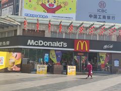 门面-麦当劳餐厅(龙平西路店)