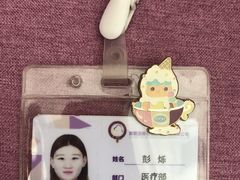 -宠爱国际动物医院·疑难骨科·心肾内科·皮肤科(太阳宫店)
