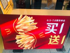 -麦当劳(花园北路店)