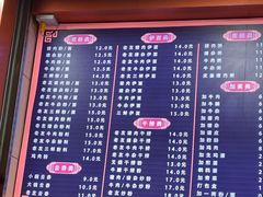 -舒记粉店(七星路店)