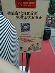 -世纪缘珠宝(历下旗舰店)