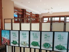 -黔蘑菇四季餐厅(观山湖店)