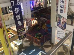 -北京华联合肥长江西路购物中心