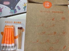 -壹点壹客·生日蛋糕(龙岗店)
