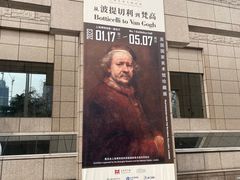 -上海博物馆(人民广场馆)