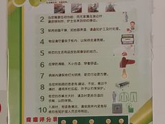 -苏州大学附属第二医院(三香院区)