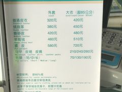 -福奈特洗衣洗鞋(东方路店)