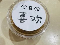 -香港池仔记肠粉王(博多新记襄阳南路店)