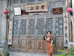 -零陵古城