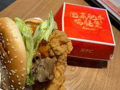 泡椒肥牛鸡腿堡-肯德基(友好店)