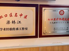 -上海市第四人民医院