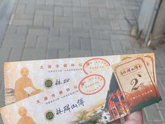-碑林公园
