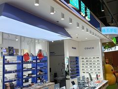 -美式眼镜·授权蔡司.依视路.尼康.豪雅.明月(南翔印象城店)