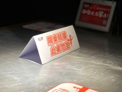 -探鱼·鲜青椒爽麻烤鱼(广州欣荣广场店)