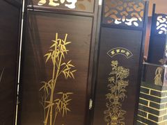 -金穗园·砂锅粥.醉鸡煲火锅(长寿路店)