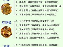 -观音桥步行街