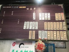 -忆秦园小笼包(惠山古镇总店)