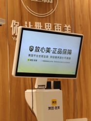 -Yestar宁波艺星整形医院
