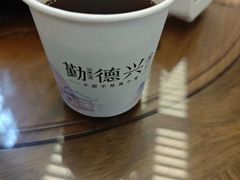 -勤德兴(湖滨路店)