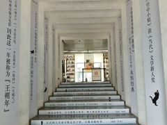 -PAGEONE(北京坊店)