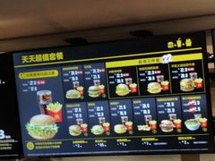 -麦当劳(南后街店)