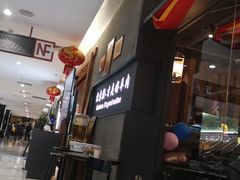 -快乐小羊·内蒙牛羊肉火锅(流花中心店)