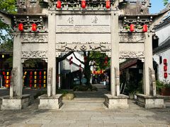 -鲁镇