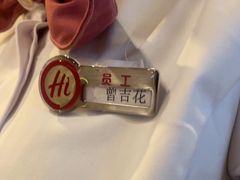-海底捞火锅(欣大百货店)