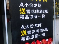 -京朋串屋·烧烤(望京西路总店)