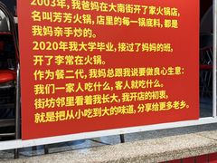 -李常在重庆火锅(合川总店)