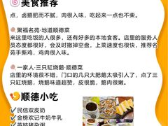 -陶缘一号·四季缘·老字号顺德菜·户外婚礼家宴(西滘店)