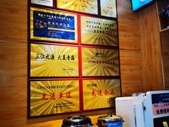 -伊麦佳兰州牛肉面清真美食店