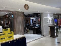 门面-望乡楼上海菜(日月光店)