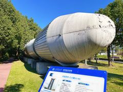 -上海交通大学(闵行校区)