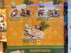 -COCO壱番屋(北京平安国际金融中心店)