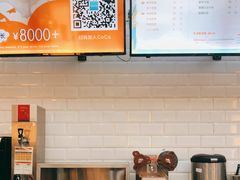 -CoCo都可(合生汇店)