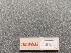 -老吉士酒家(丁香国际店)