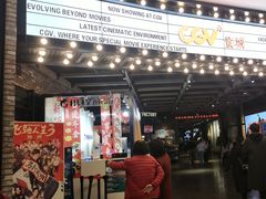 -CGV影城(梅江ScreenX店)