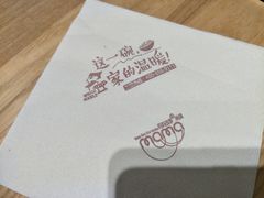 -妈妈故事米线(市府恒隆店)