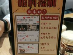 -味千拉面(惠州文昌一路分店)