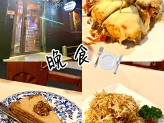 -老井俄式餐厅