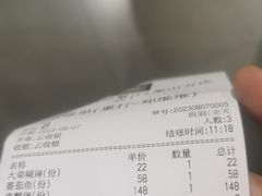 -朋友圈概念餐厅(象山万达广场店)