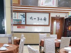 -瑞记湛江鸡饭店·粤西第一鸡(粤垦店)