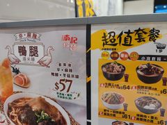 -南記粉麵(灣仔謝斐道店)