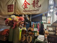 -金龙咖喱