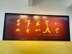 -毛泽东与第一师范纪念馆
