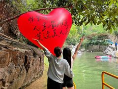 -将军关探险漂流