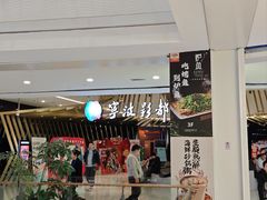 -宁波影都(鄞州印象城店)